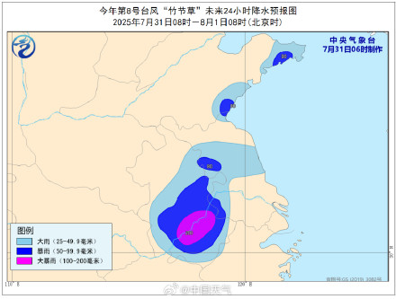 “竹节草“强度逐渐减弱 今晚移入安徽东部 “竹节草“强度逐渐减弱 今晚移入安徽东部