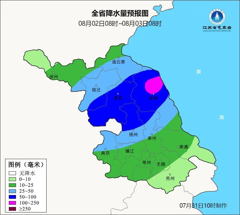 警报！台风即将横穿南京！地铁或限速、临时停运