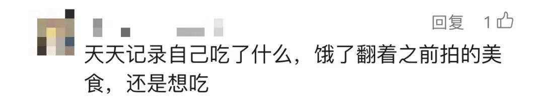 “建议频繁记录生活”上热搜！网友：后悔没早点开始