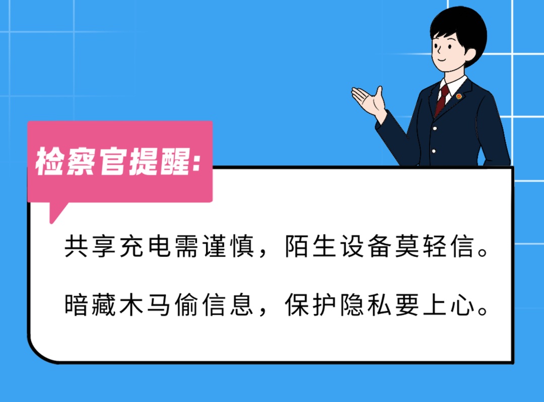 新型诈骗剧本已更新，这6大“坑”专盯你的钱包！