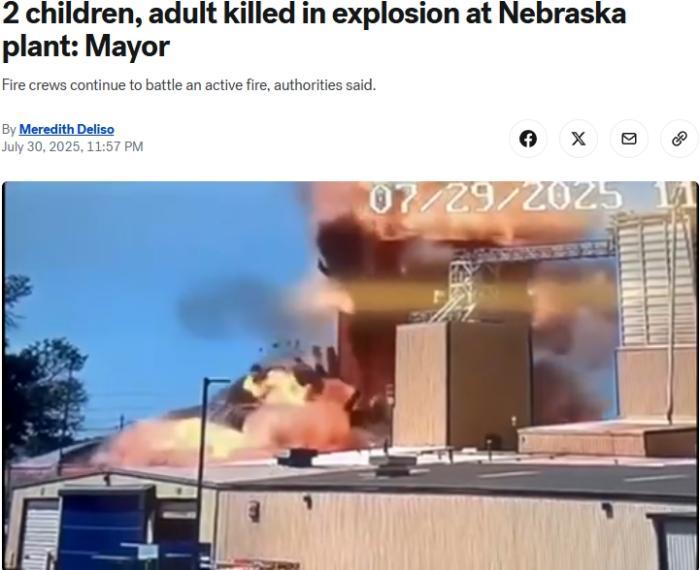 美国一工厂发生巨大爆炸 致两名儿童和一名成人死亡 美国一工厂发生巨大爆炸 致两名儿童和一名成人死亡