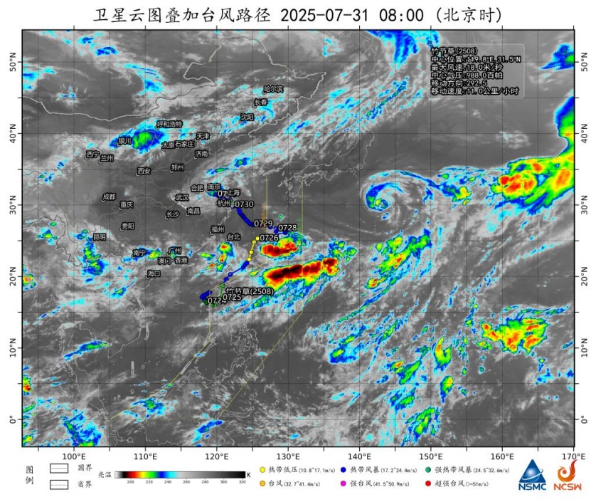 如何用风云气象卫星洞悉台风的“来龙去脉”? 如何用风云气象卫星洞悉台风的“来龙去脉”?