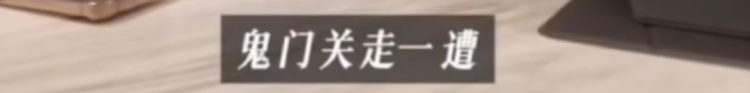 “窒息了大概3秒，差点死了！”知名男星因一个操作瞬间窒息，很多人平时都不当回事