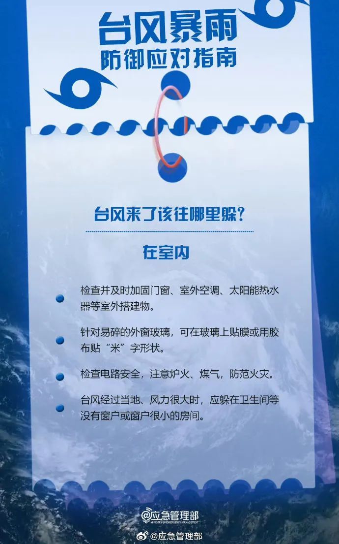 “竹节草”已进入南京,何时移出? “竹节草”已进入南京,何时移出?