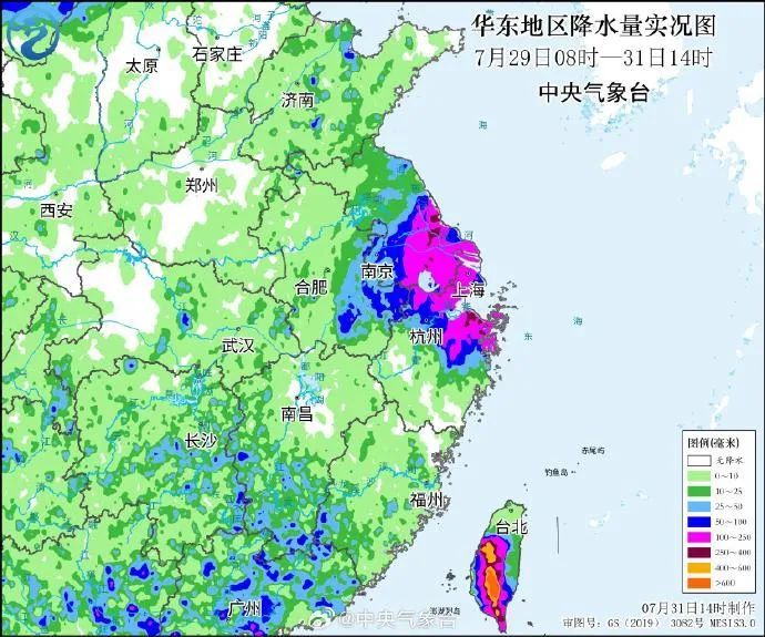 “竹节草”已进入南京,何时移出? “竹节草”已进入南京,何时移出?