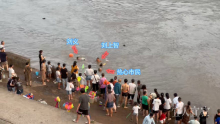 宜宾落水获救女子寻找第三位好心人