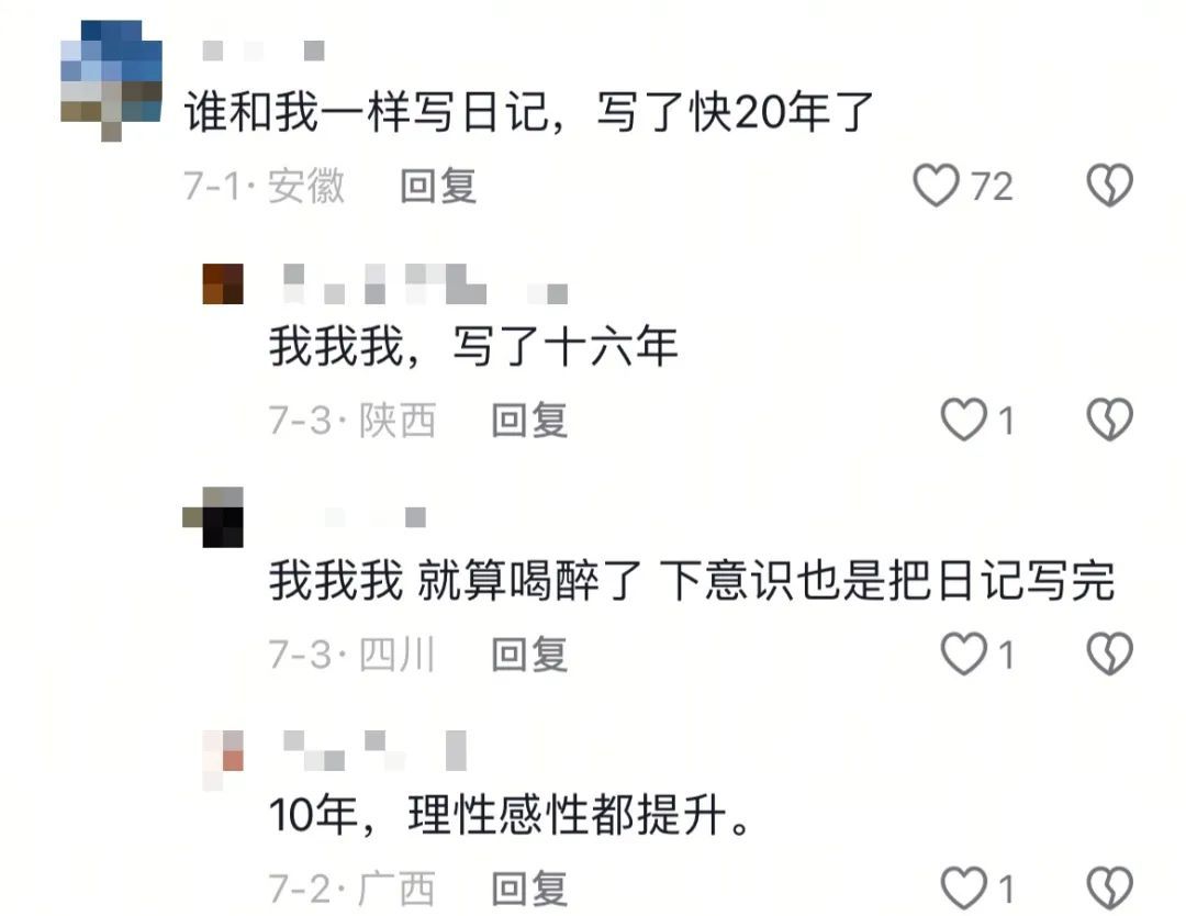 “建议频繁记录生活”上热搜！网友：后悔没早点开始