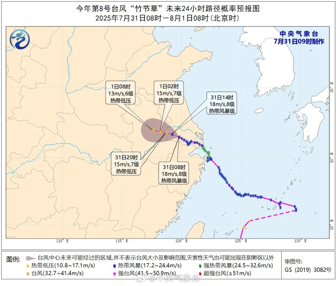 警报！台风即将横穿南京！地铁或限速、临时停运