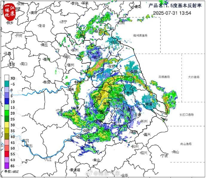 “竹节草”已进入南京,何时移出? “竹节草”已进入南京,何时移出?