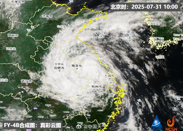 39.2℃!福州高温预警!大雨暴雨即将抵达福建 39.2℃!福州高温预警!大雨暴雨即将抵达福建