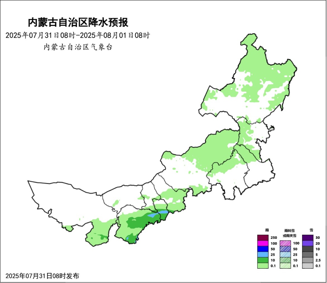 呼和浩特今天又要下雨了！内蒙古发布蓝色预警！附列车停运信息