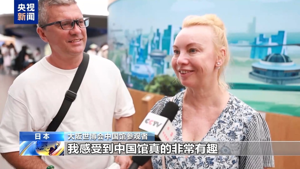 人气超高 日本大阪世博会中国馆迎来第100万名入馆者