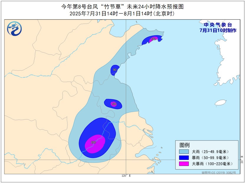 浙江结束防台风应急响应！今天局地仍有风雨，明起高温无缝衔接