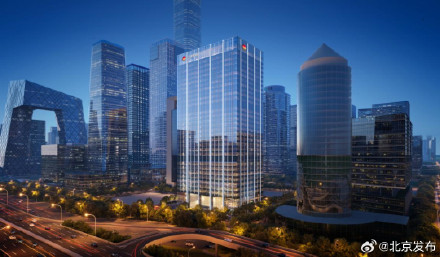 期待！北京CBD新地标预计明年6月底交付——