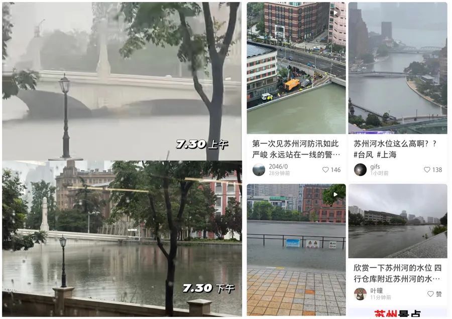 苏州河亲水平台现在如何？昨天为啥水“潽”出来？官方回应