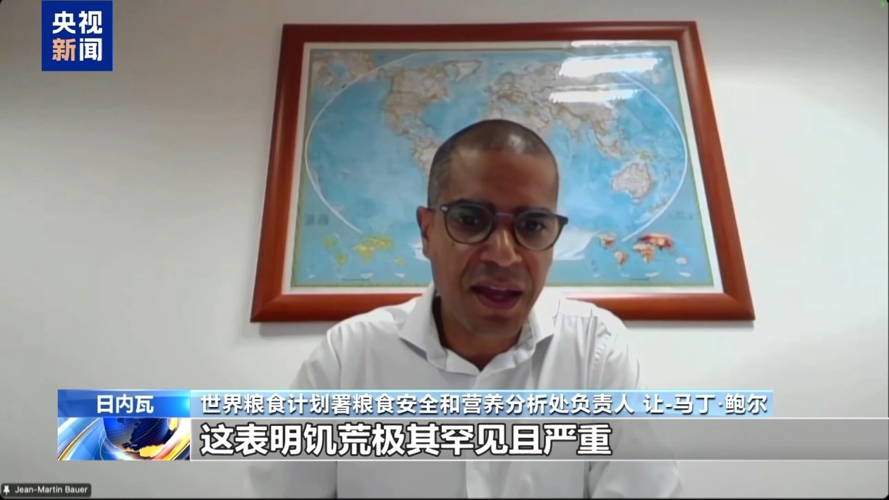 加沙饥荒“一触即发”?联合国警告:或成本世纪第五场饥荒 加沙饥荒“一触即发”?联合国警告:或成本世纪第五场饥荒