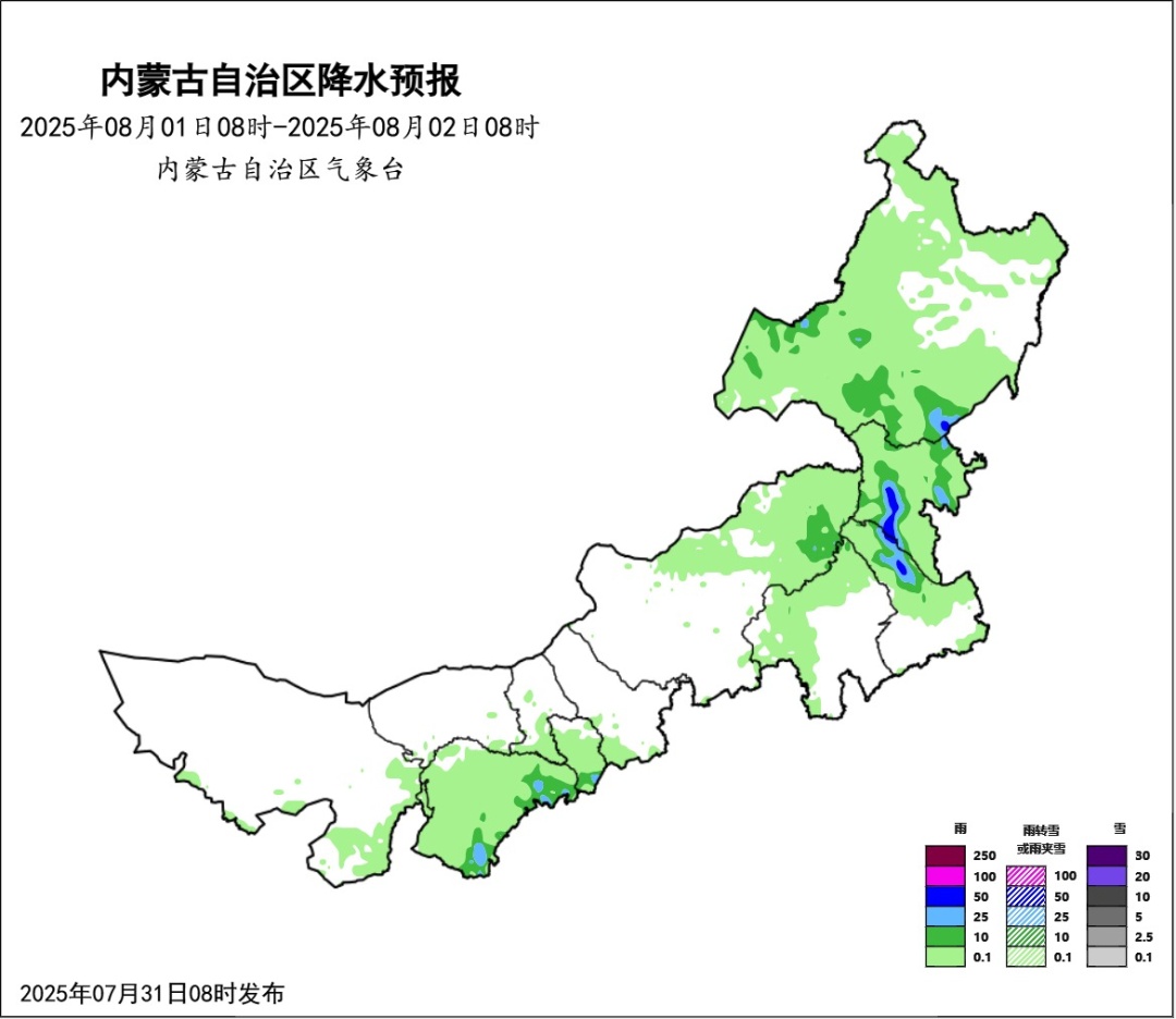呼和浩特今天又要下雨了！内蒙古发布蓝色预警！附列车停运信息