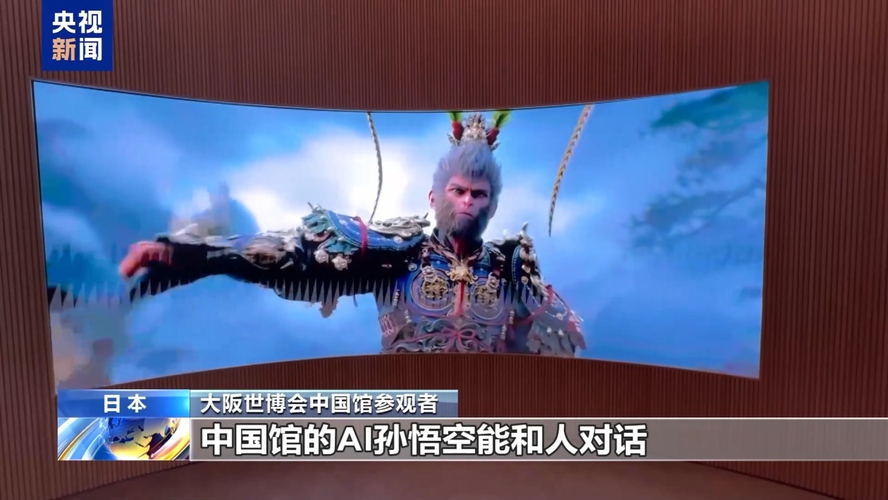 人气超高 日本大阪世博会中国馆迎来第100万名入馆者