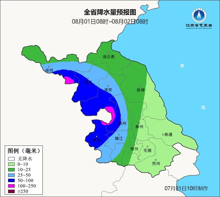 警报！台风即将横穿南京！地铁或限速、临时停运