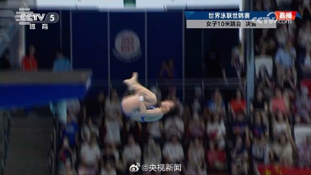 祝贺！陈芋汐10米台冠军