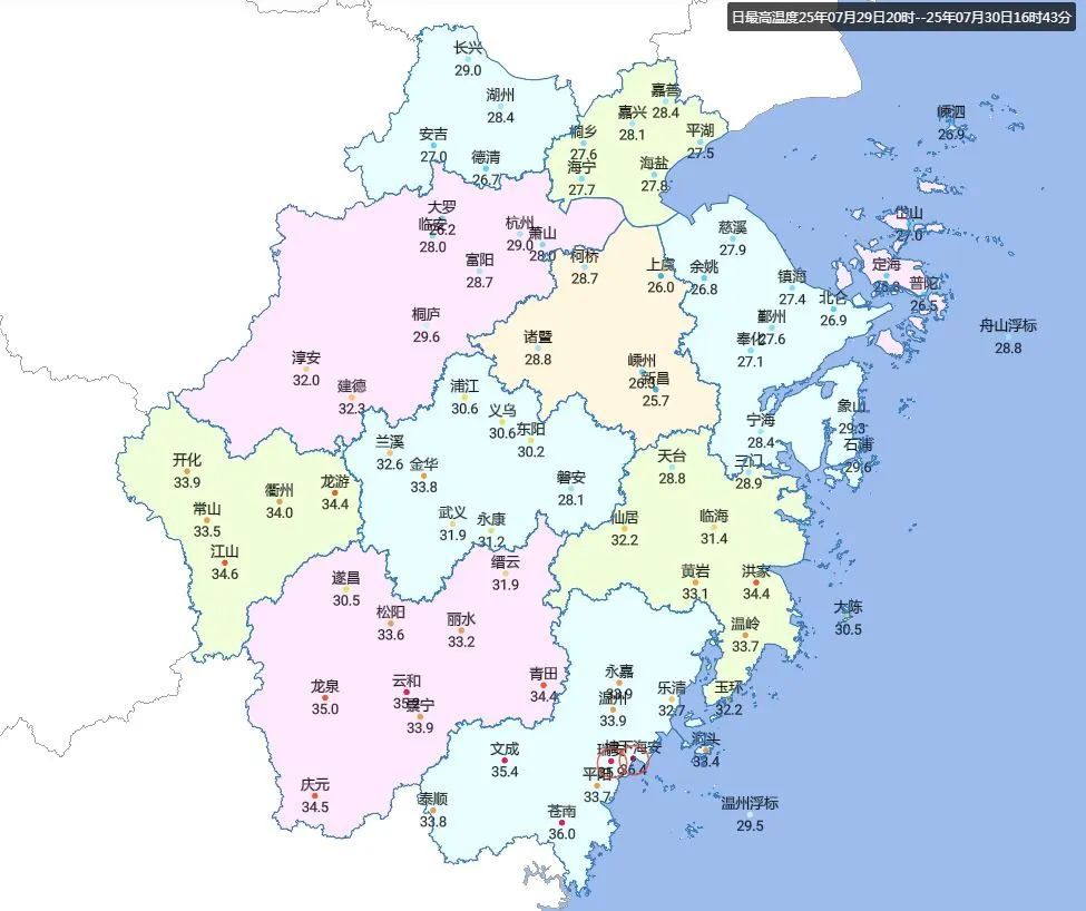 35℃!浙江局部大到暴雨,部分有阵雨或雷雨!台风远离,高温重新抬头 35℃!浙江局部大到暴雨,部分有阵雨或雷雨!台风远离,高温重新抬头