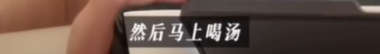 “差点死了！”知名主持人自曝高铁上窒息经历……很多人不当回事，千万警惕