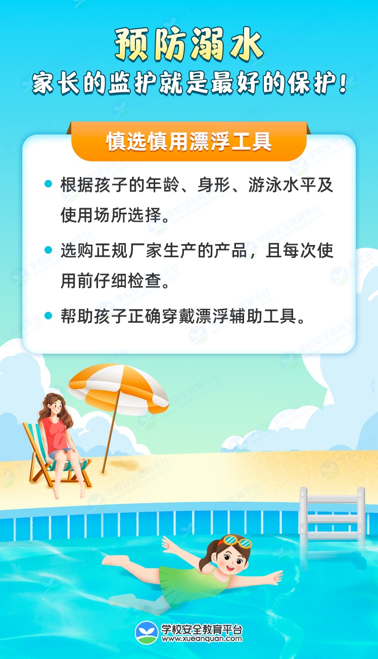 近期高发，武汉已有17人中招！紧急提醒