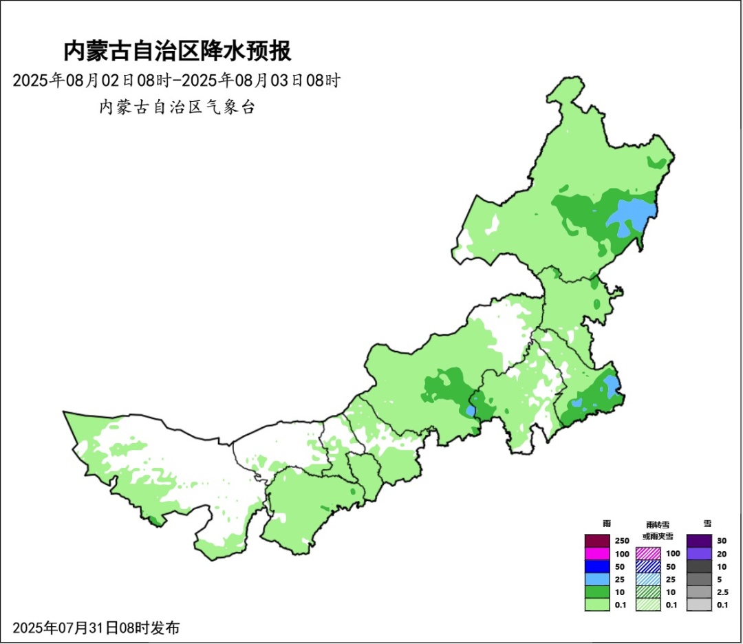 呼和浩特今天又要下雨了！内蒙古发布蓝色预警！附列车停运信息