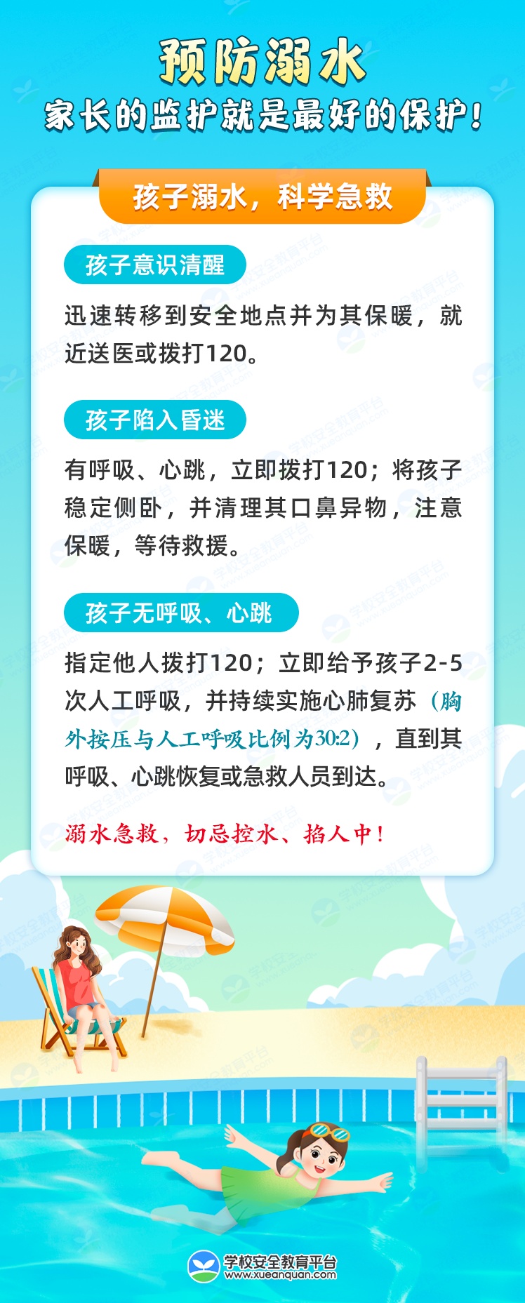 近期高发，武汉已有17人中招！紧急提醒