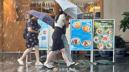 “竹节草”走了依然洒水，上海这两天仍需警惕极端降水