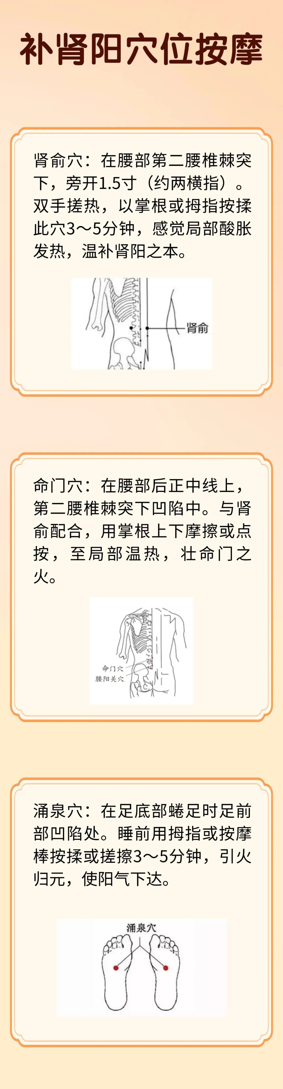 中伏是 “驱寒黄金期”！宫寒女生抓住这波阳气，调理事半功倍