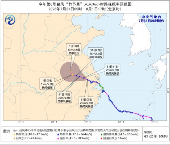暴雨+台风双预警 多地将有暴雨大风等强对流天气
