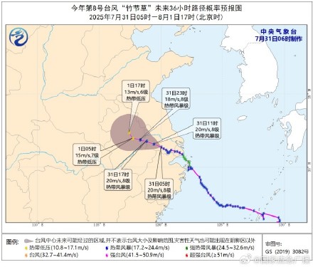 台风+暴雨！这些地区的人要注意
