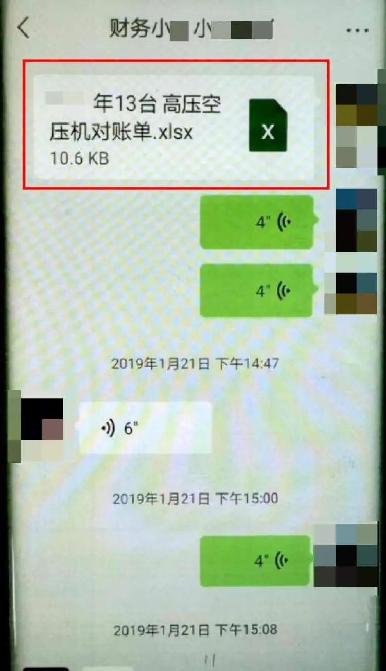 涉案1300余万元，沪上这家公司隐藏多年的秘密终被揭开……