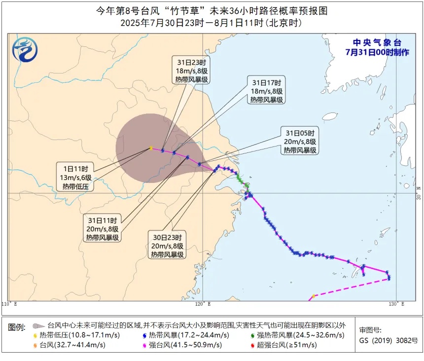 台风、暴雨、雷电预警解除，大风蓝色预警来了！上海仍有雨？高温即将重启