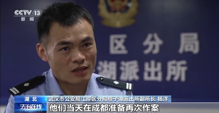 行李箱被抢 竟牵出“黑吃黑”电诈团伙 行李箱被抢 竟牵出“黑吃黑”电诈团伙