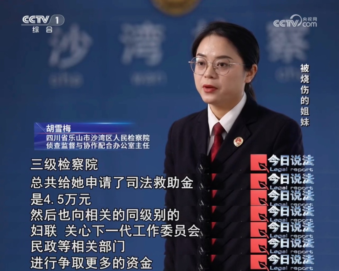 围观砍树遭遇爆燃，年幼姐妹花不幸重度烧伤，陷入巨额医疗费困境……