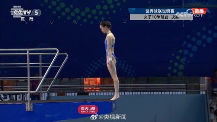 祝贺！陈芋汐10米台冠军