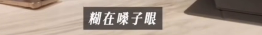 “差点死了！”知名主持人自曝曾在高铁上瞬间窒息，这个习惯很多人都有……