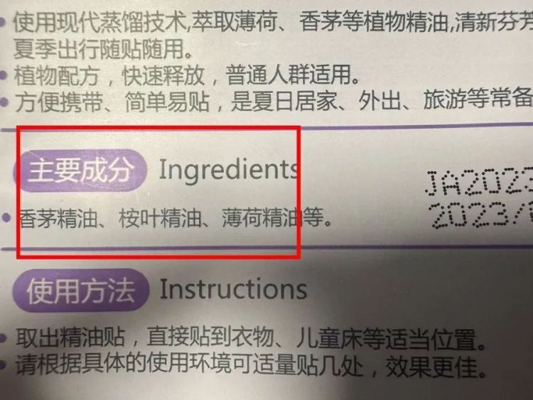 预防基孔肯雅热,哪些举措必不可少?别再用风油精、大蒜了 预防基孔肯雅热,哪些举措必不可少?别再用风油精、大蒜了