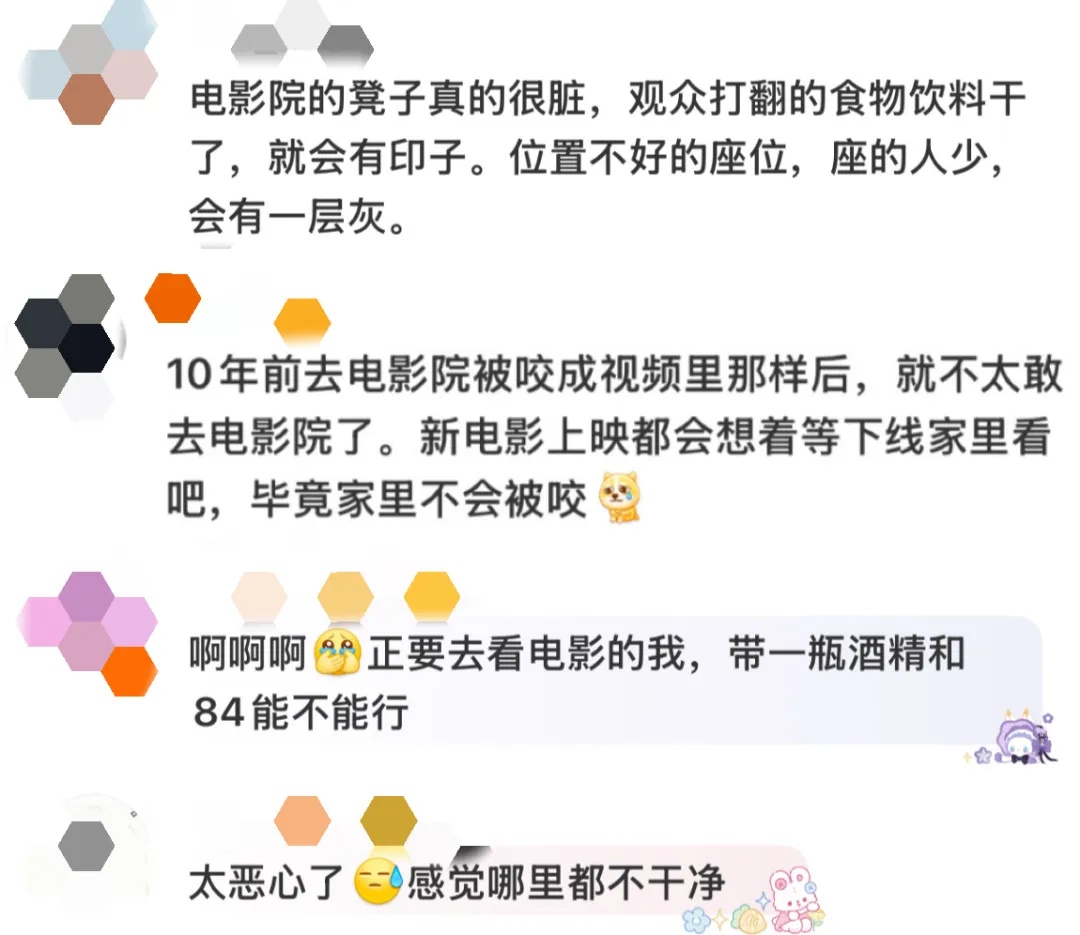 广东一女子发现影院座椅上布满白色虫卵，“小部分在爬”！涉事影院回应、专家提醒→