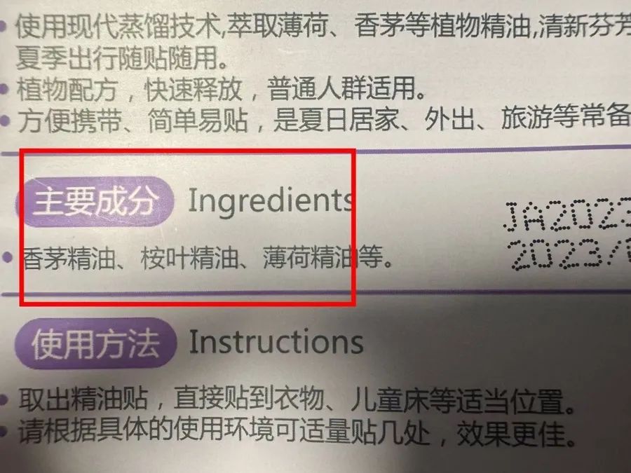 台风刚走，上海发布重要提示！预防基孔肯雅热，别再用风油精、大蒜了
