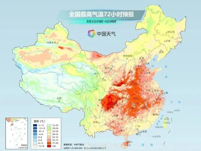 高温红色预警继续!重庆将持续晴热高温 高温红色预警继续!重庆将持续晴热高温