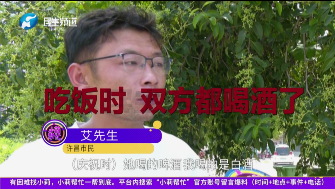 男子约女网友线下奔现,一觉醒来后彻底傻眼 男子约女网友线下奔现,一觉醒来后彻底傻眼