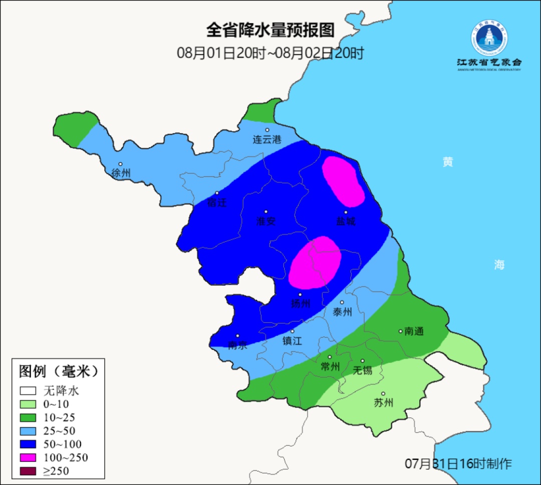 暴雨、大暴雨！继续影响江苏
