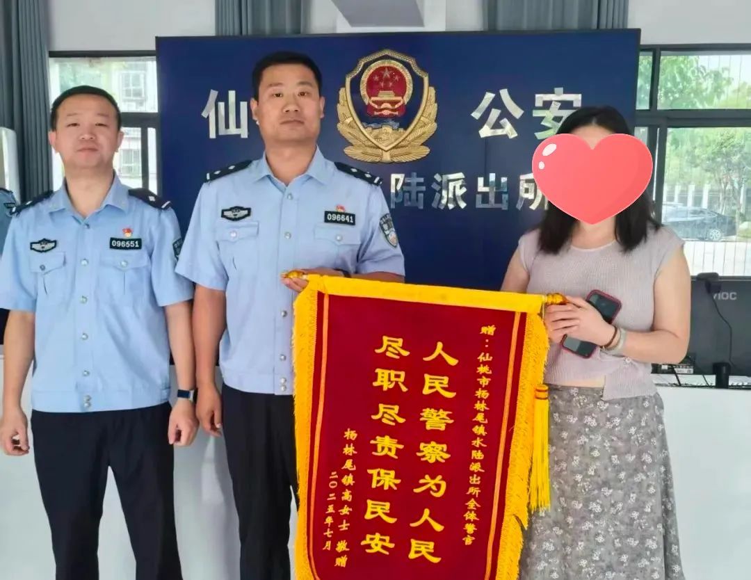 帅气“军官”带你发财？警惕“网恋”背后的“投资”骗局