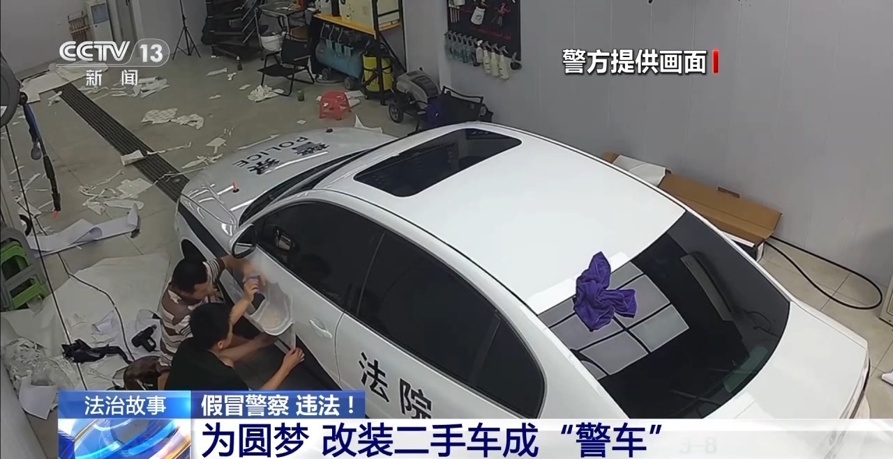 男子开“警车”出事故坚持高价私了？警察几句话让其露出马脚