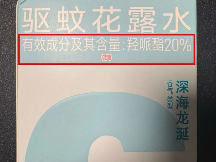 预防基孔肯雅热,哪些举措必不可少?别再用风油精、大蒜了 预防基孔肯雅热,哪些举措必不可少?别再用风油精、大蒜了