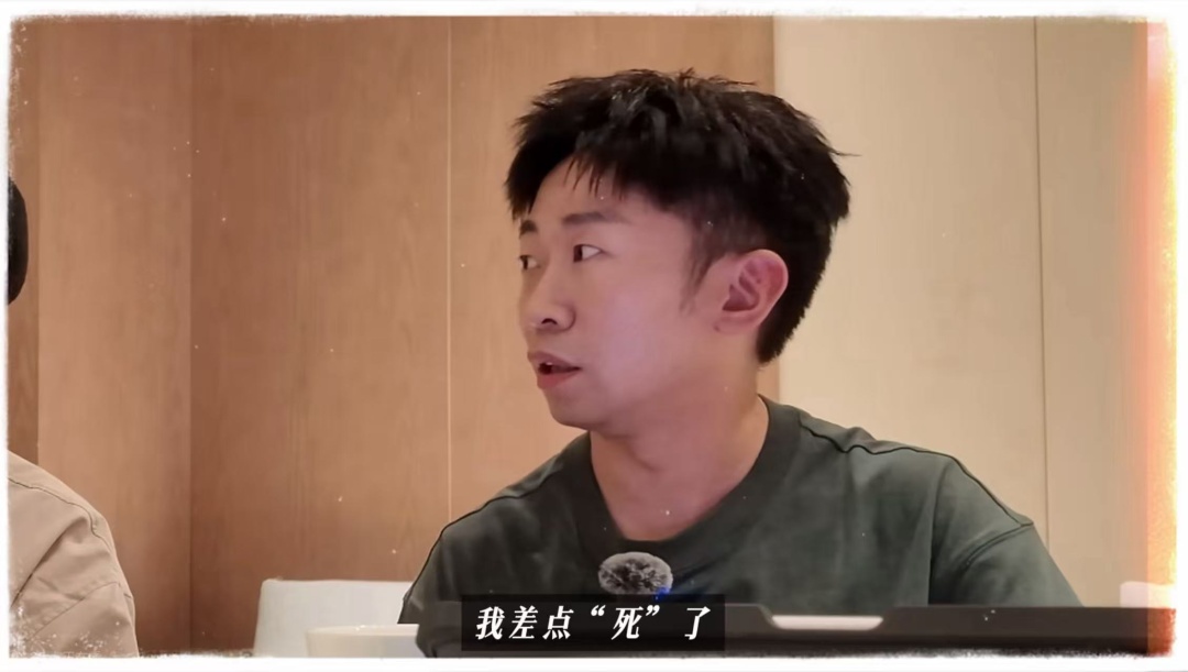 杨迪自曝干吃蒙脱石散后窒息3秒：“像鬼门关走一遭！”