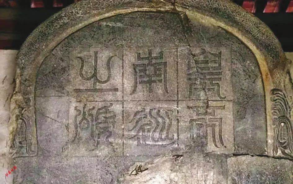 “皇帝北巡之碑”惊现内蒙古草原,专家正展开研究 “皇帝北巡之碑”惊现内蒙古草原,专家正展开研究